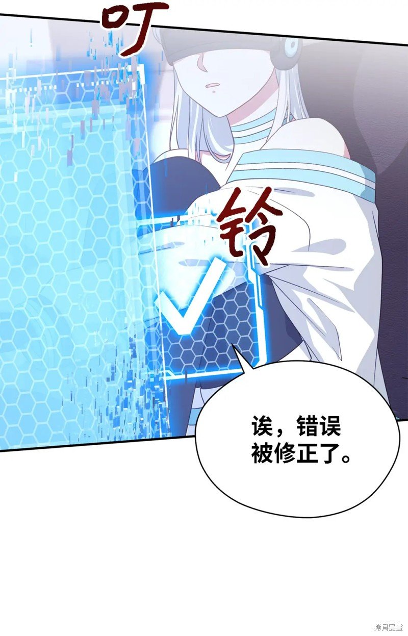第88话