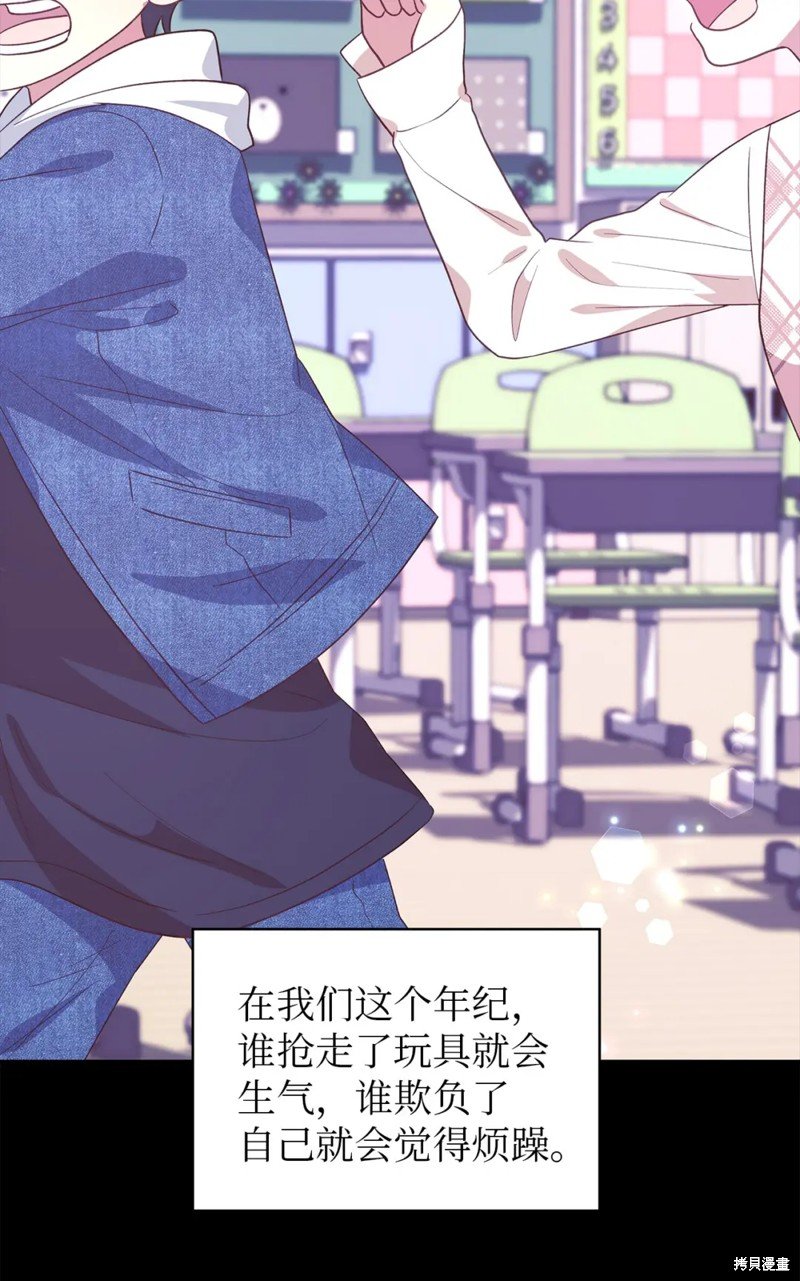 第88话