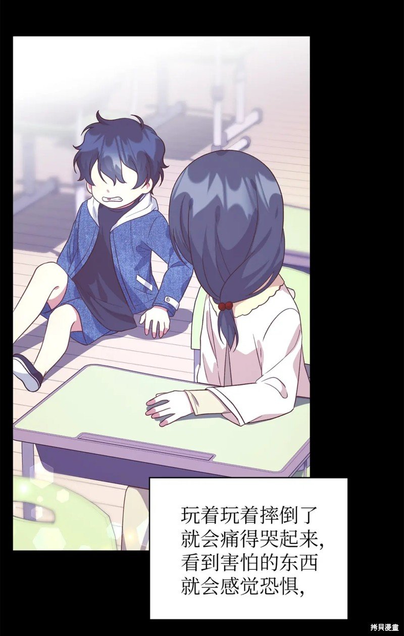 第88话