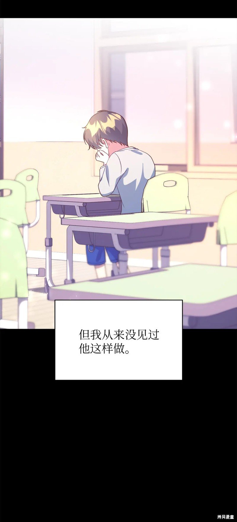 第88话