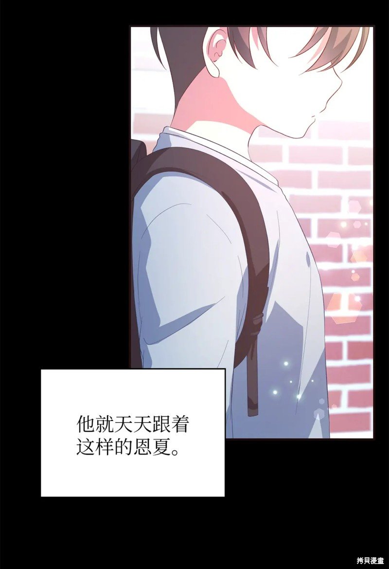 第88话