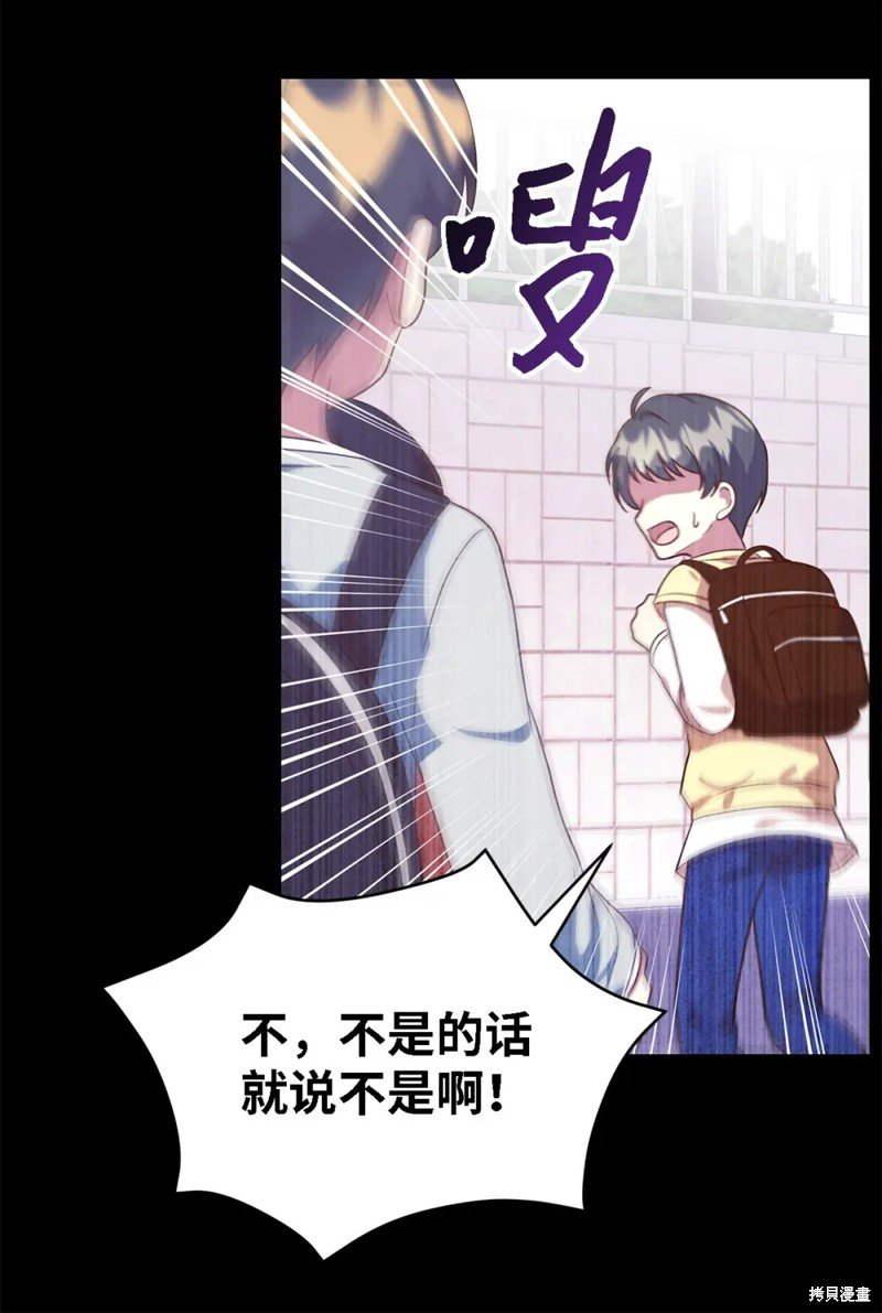 第88话