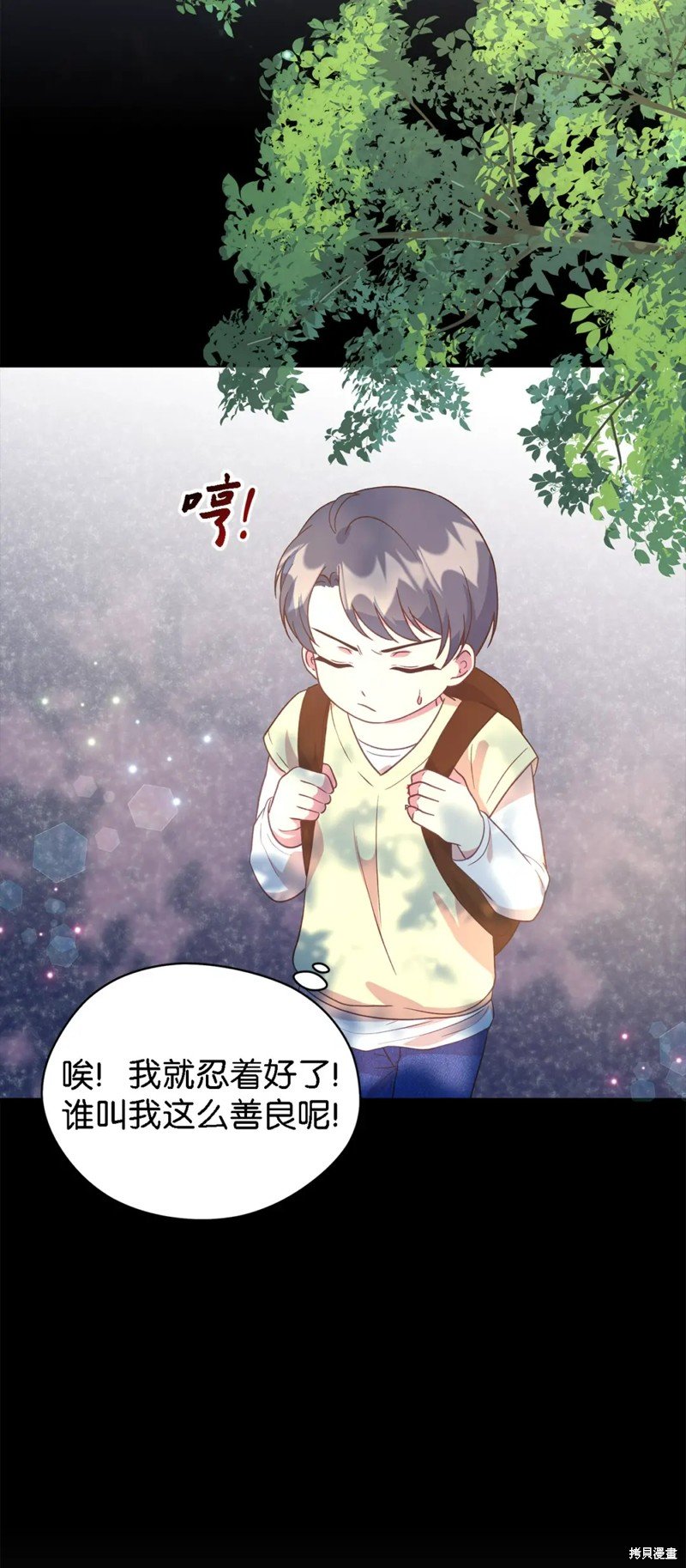 第88话