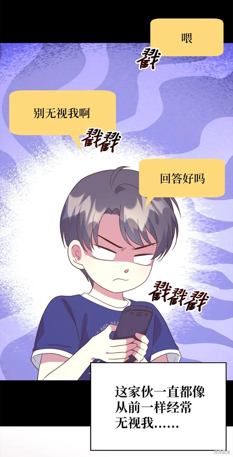 第88话