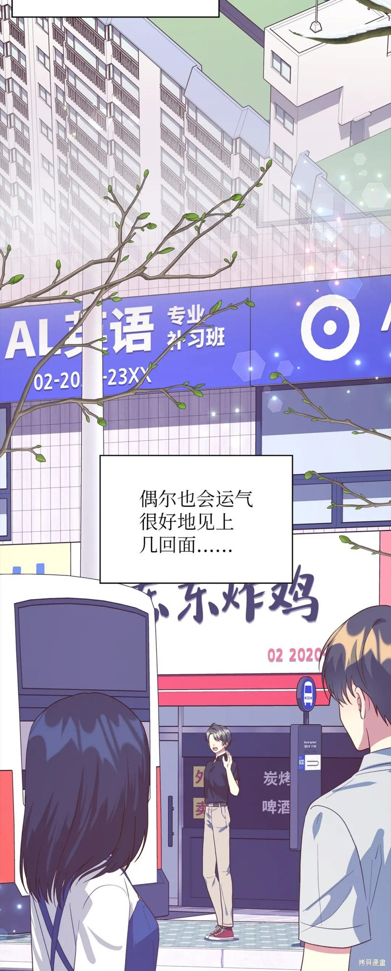 第88话