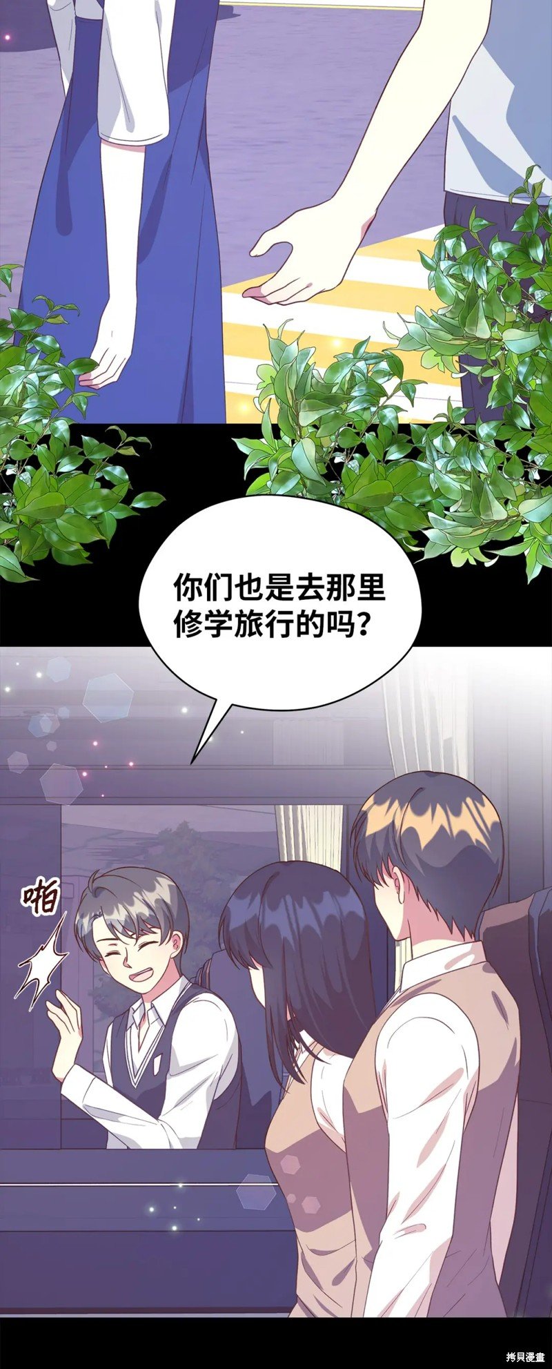 第88话