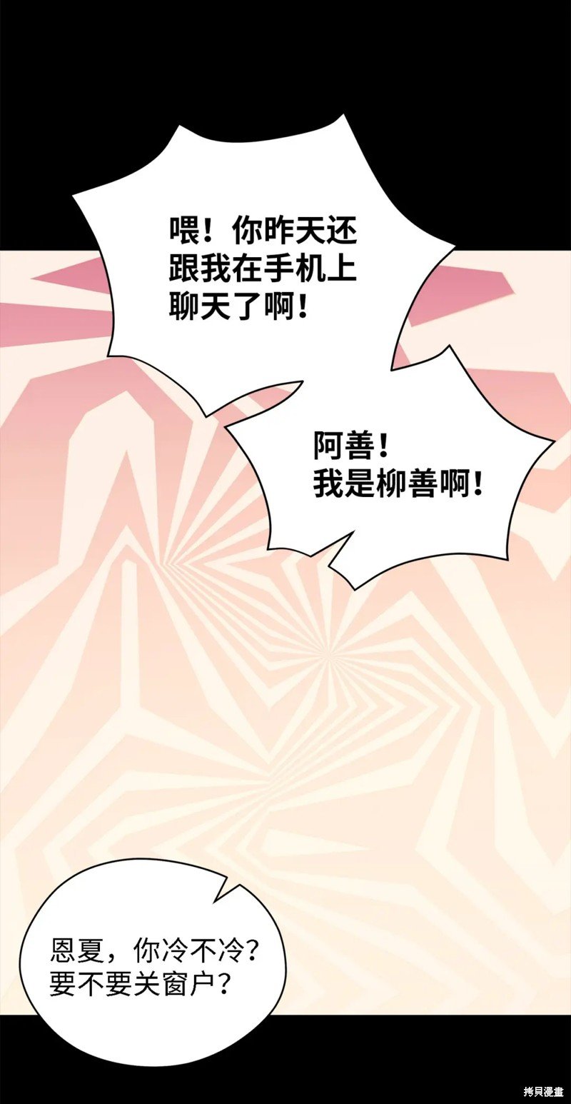 第88话