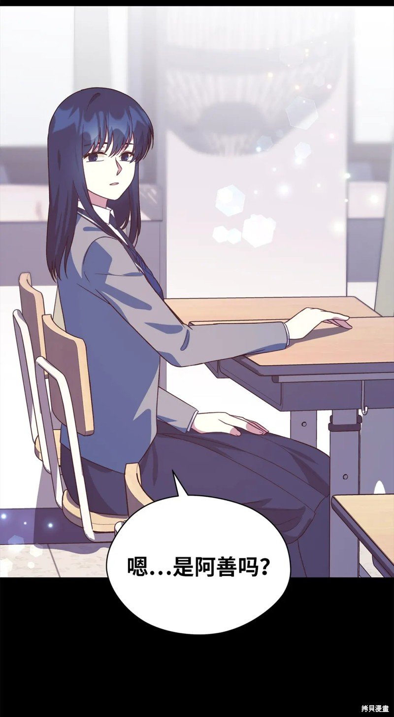 第88话