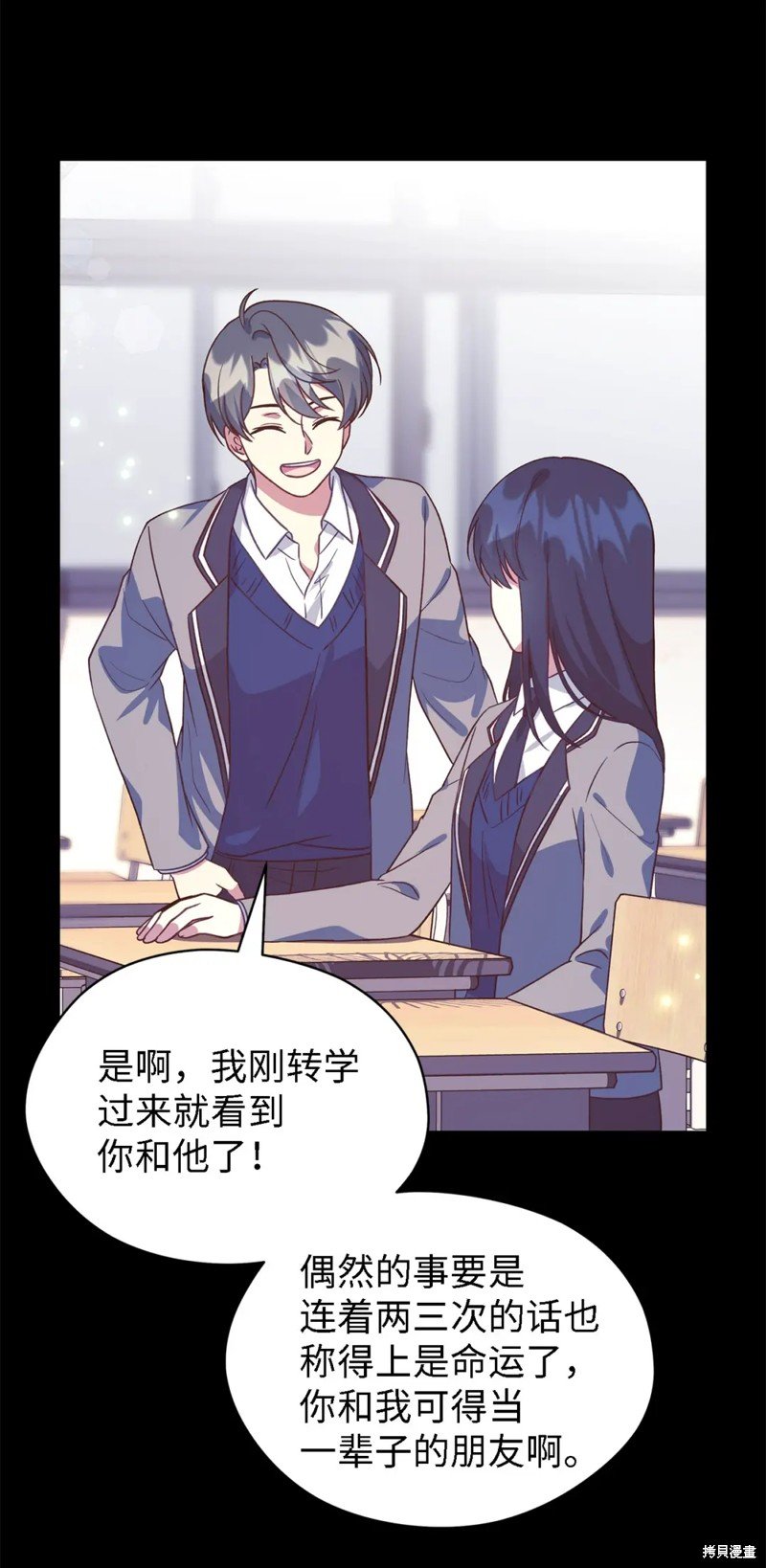 第88话