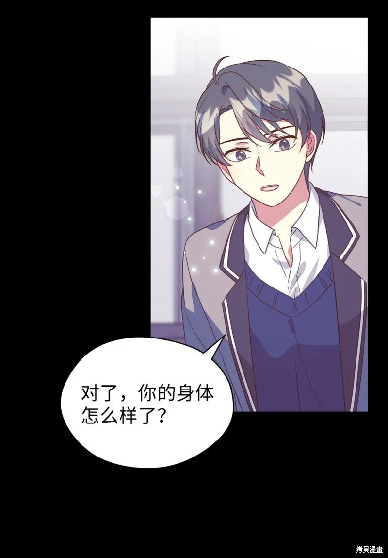 第88话