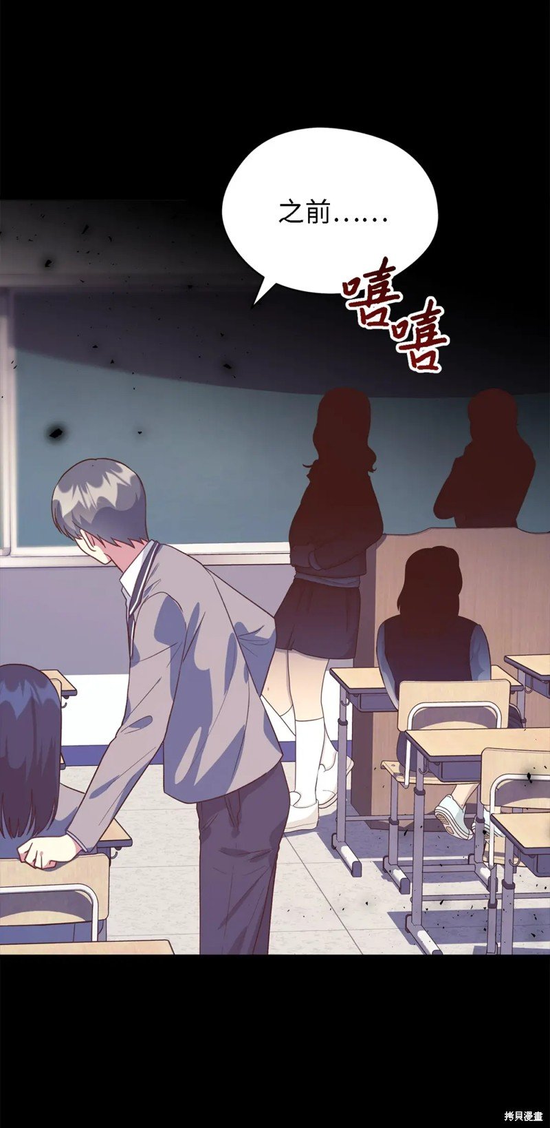 第88话