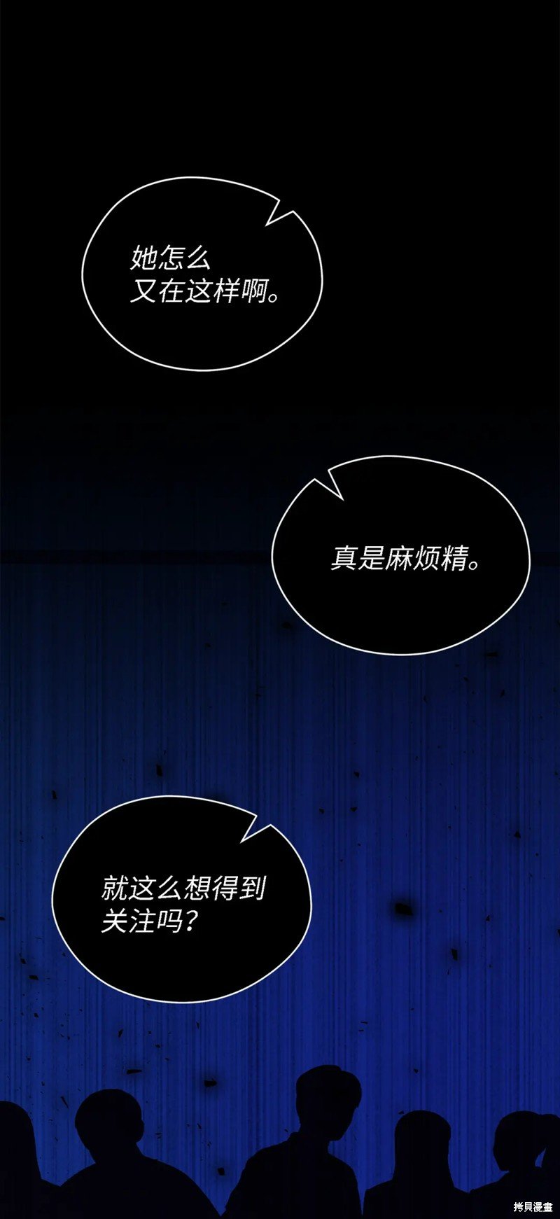 第88话