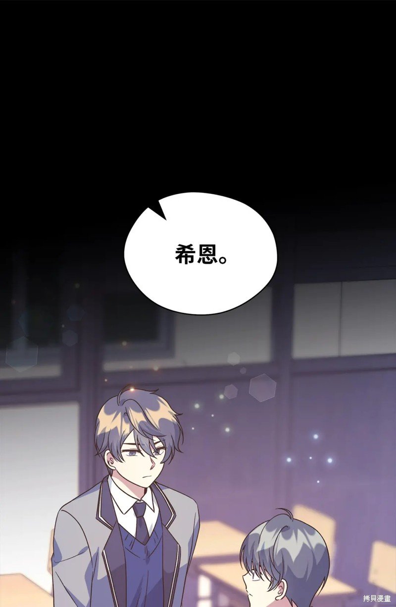 第88话