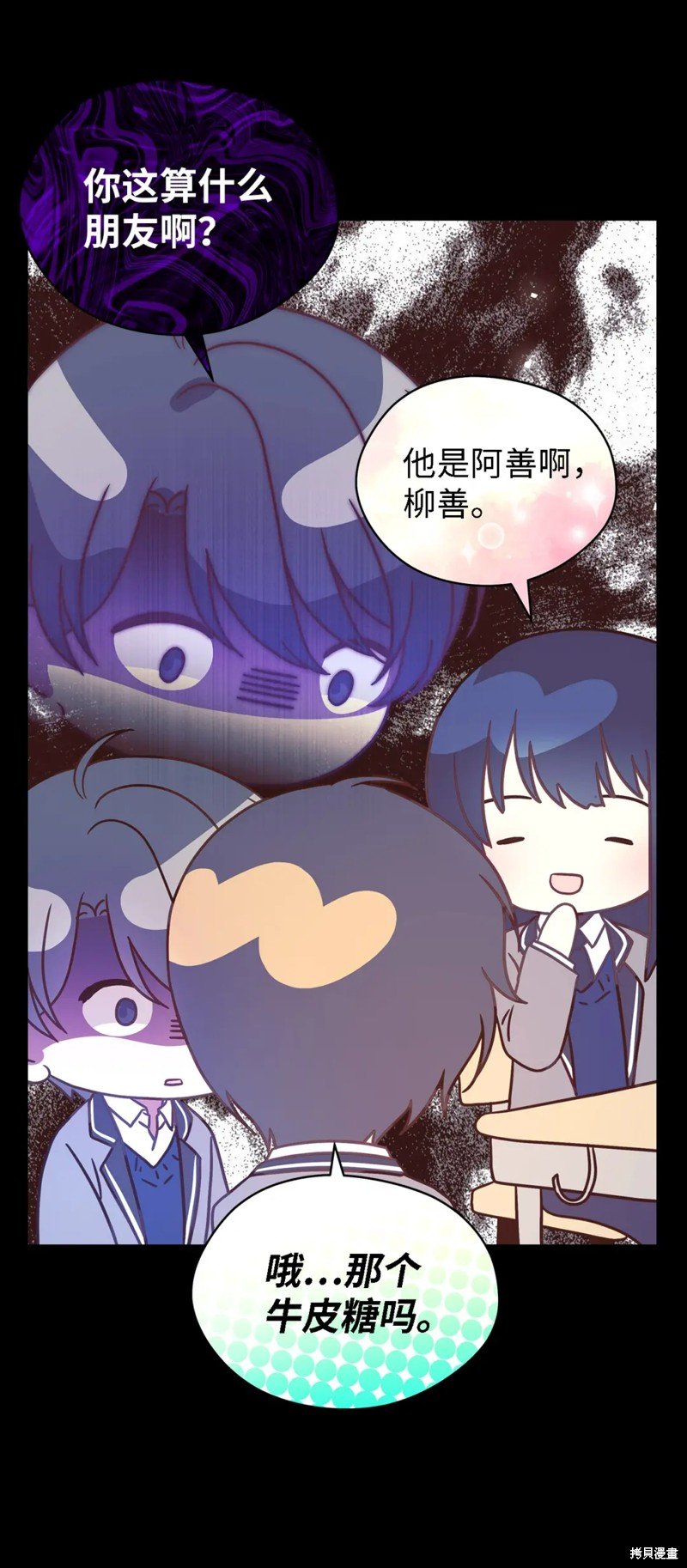 第88话