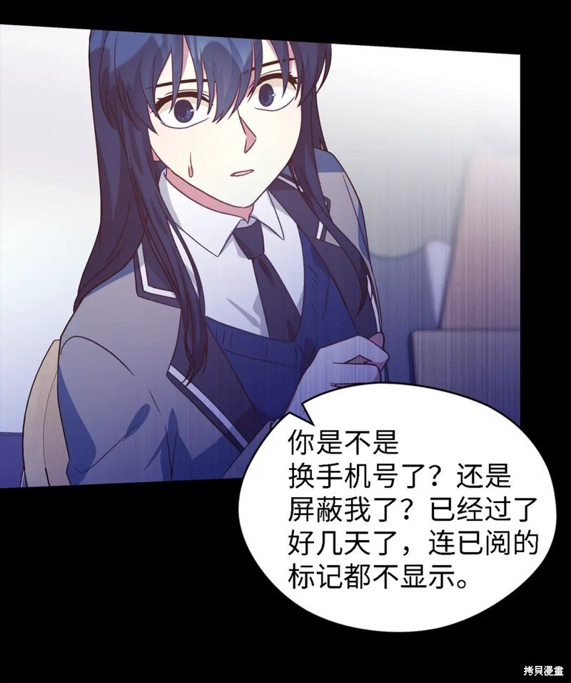 第88话