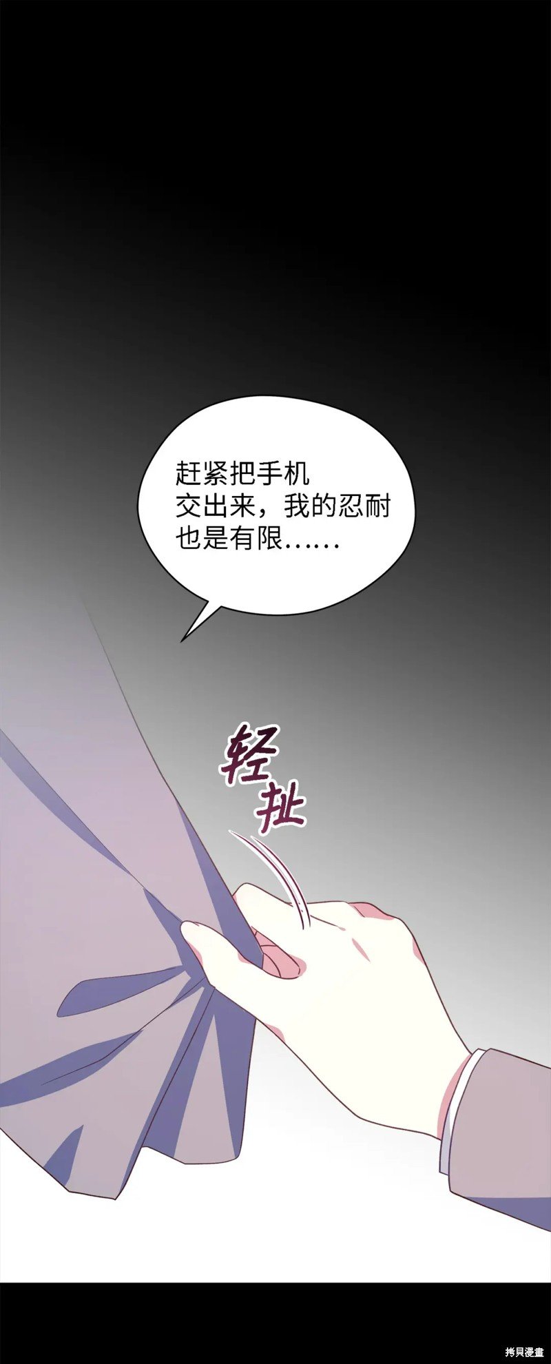 第88话
