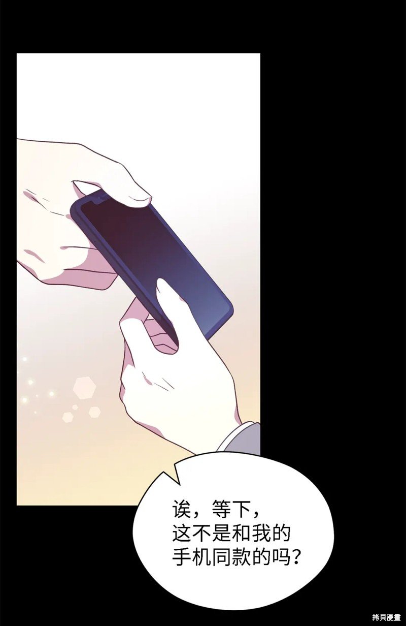 第88话