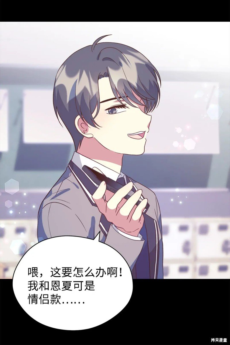 第88话
