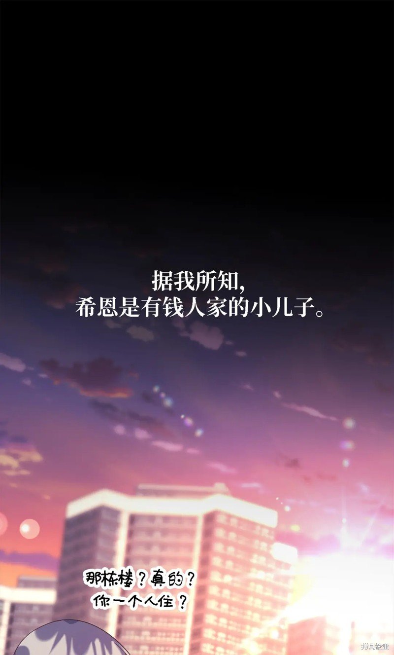 第89话
