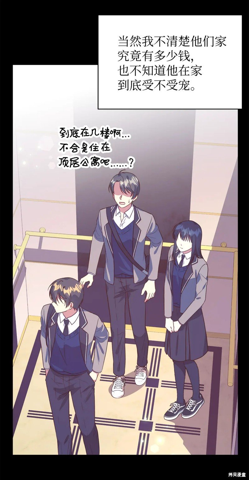 第89话