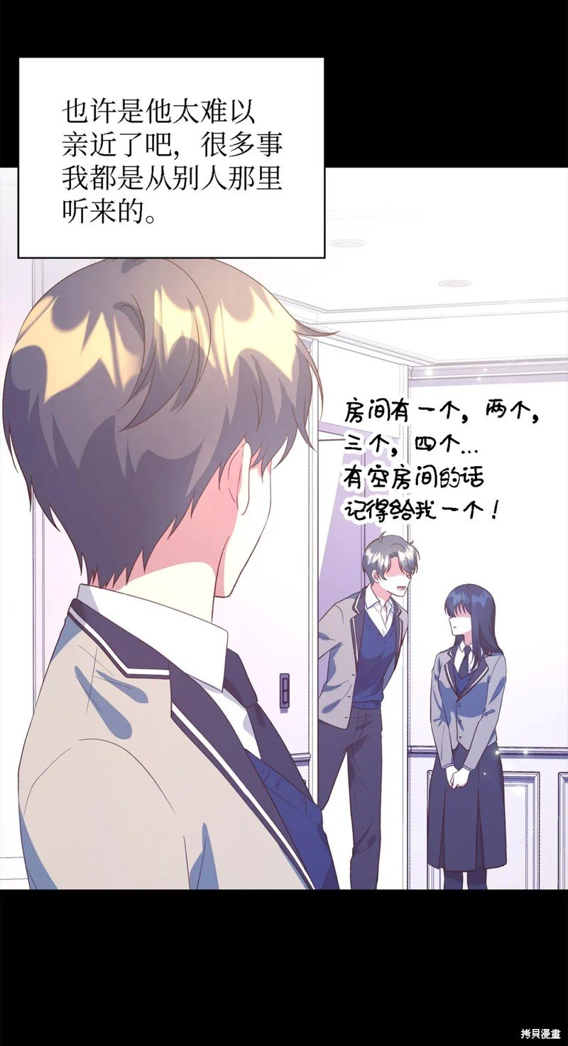 第89话