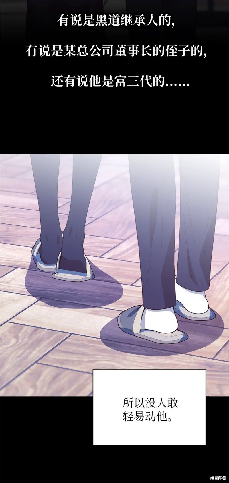 第89话