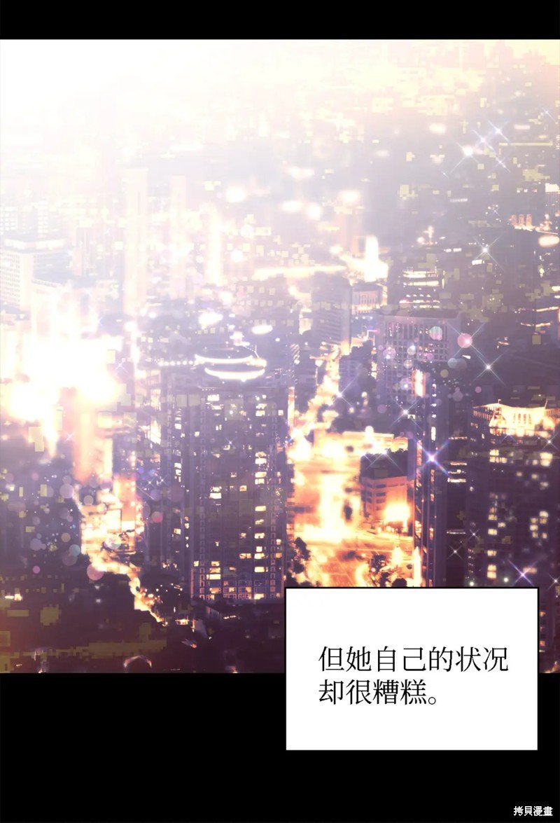 第89话