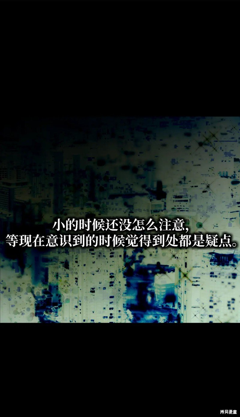 第89话