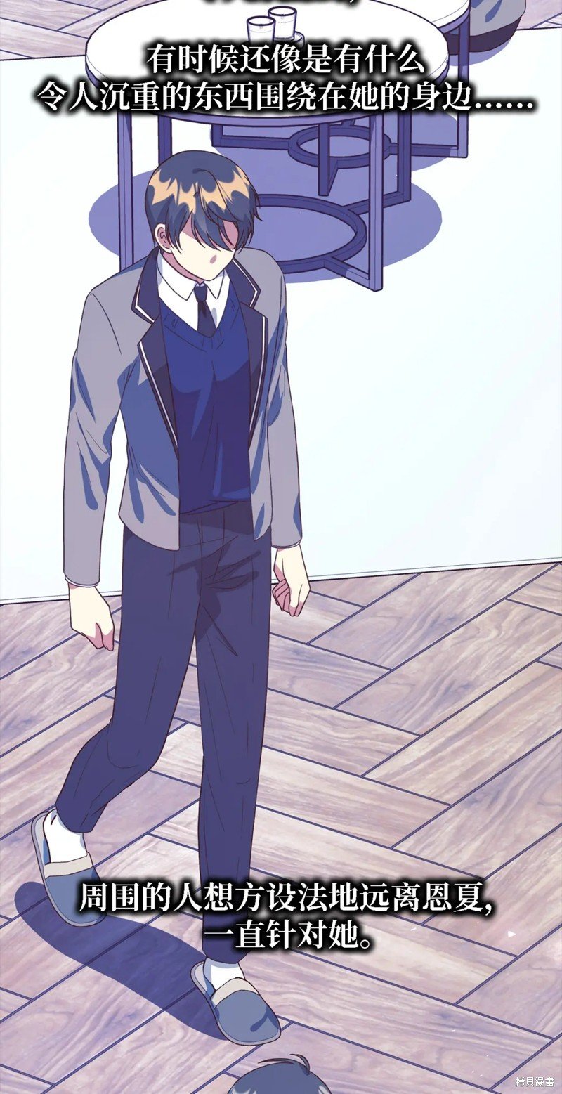 第89话