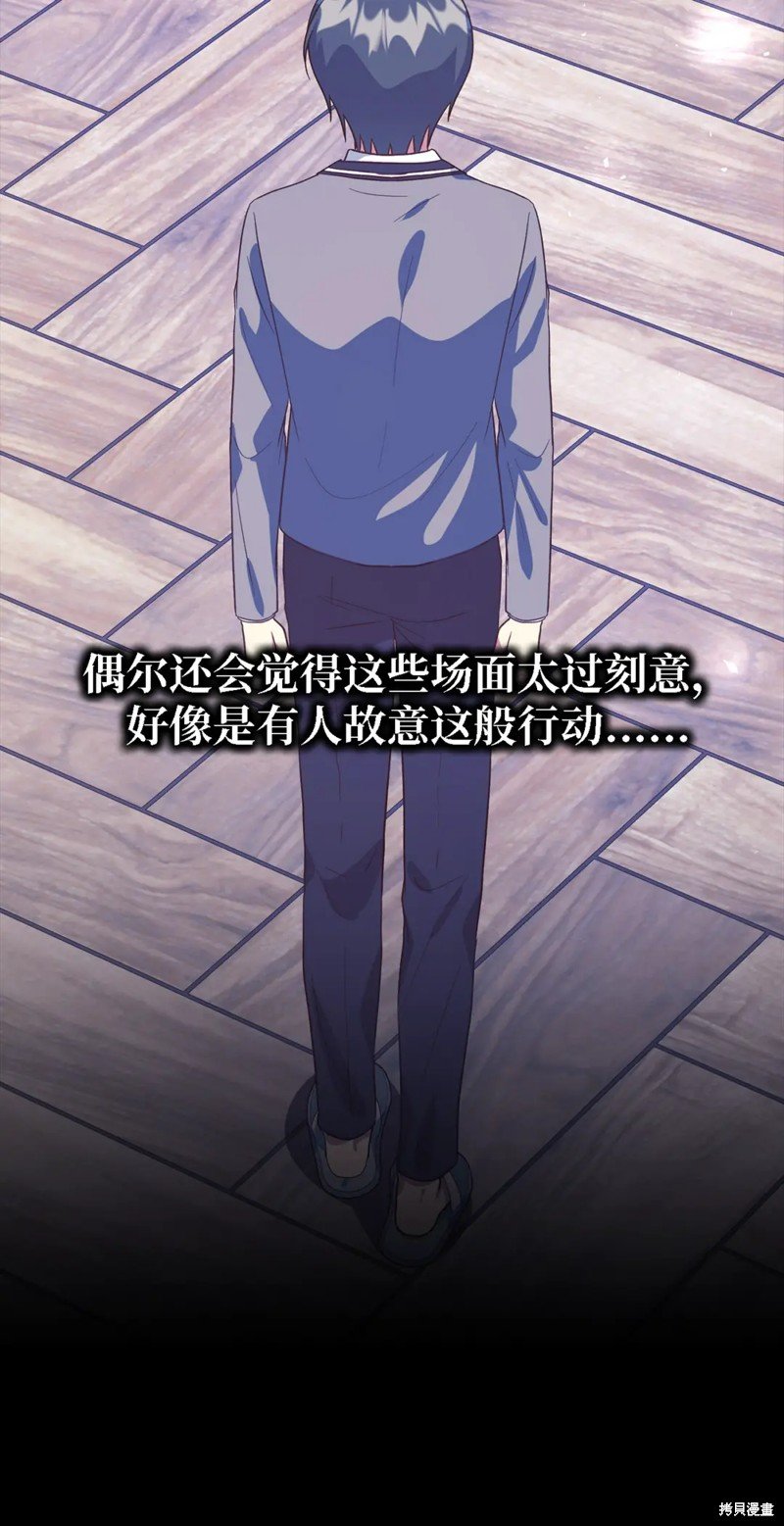 第89话