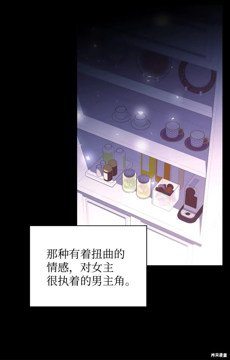 第89话