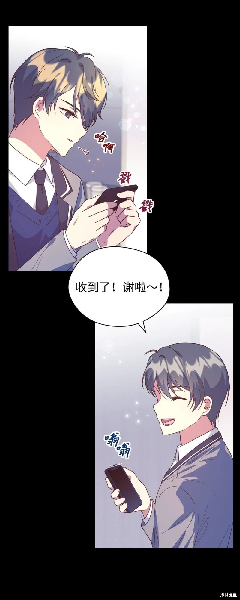 第89话