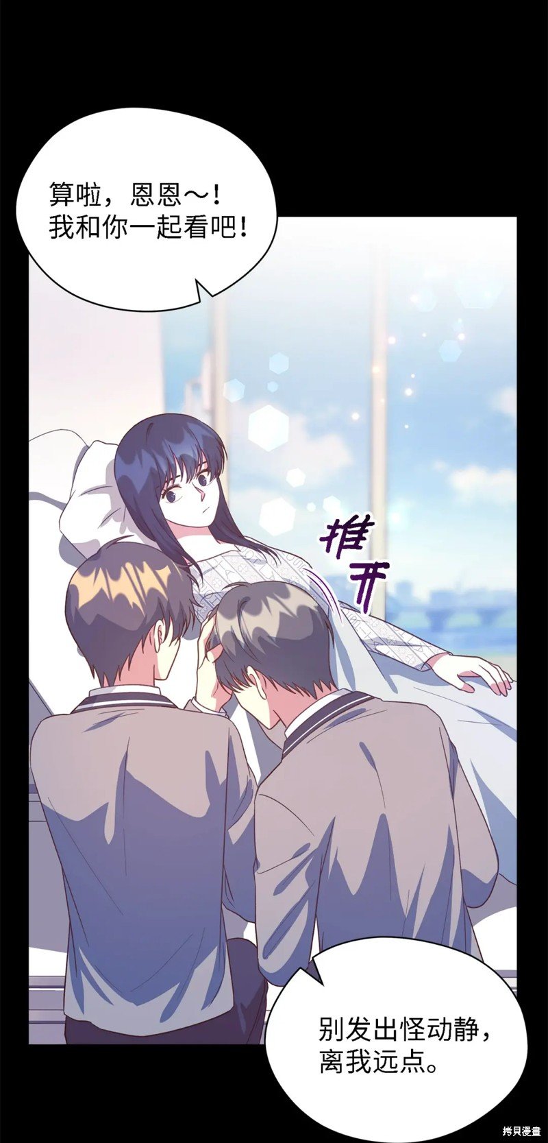 第89话