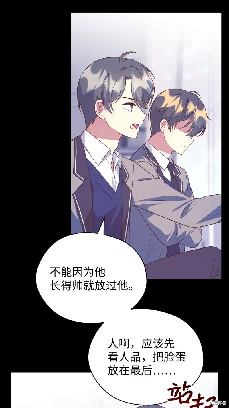 第89话