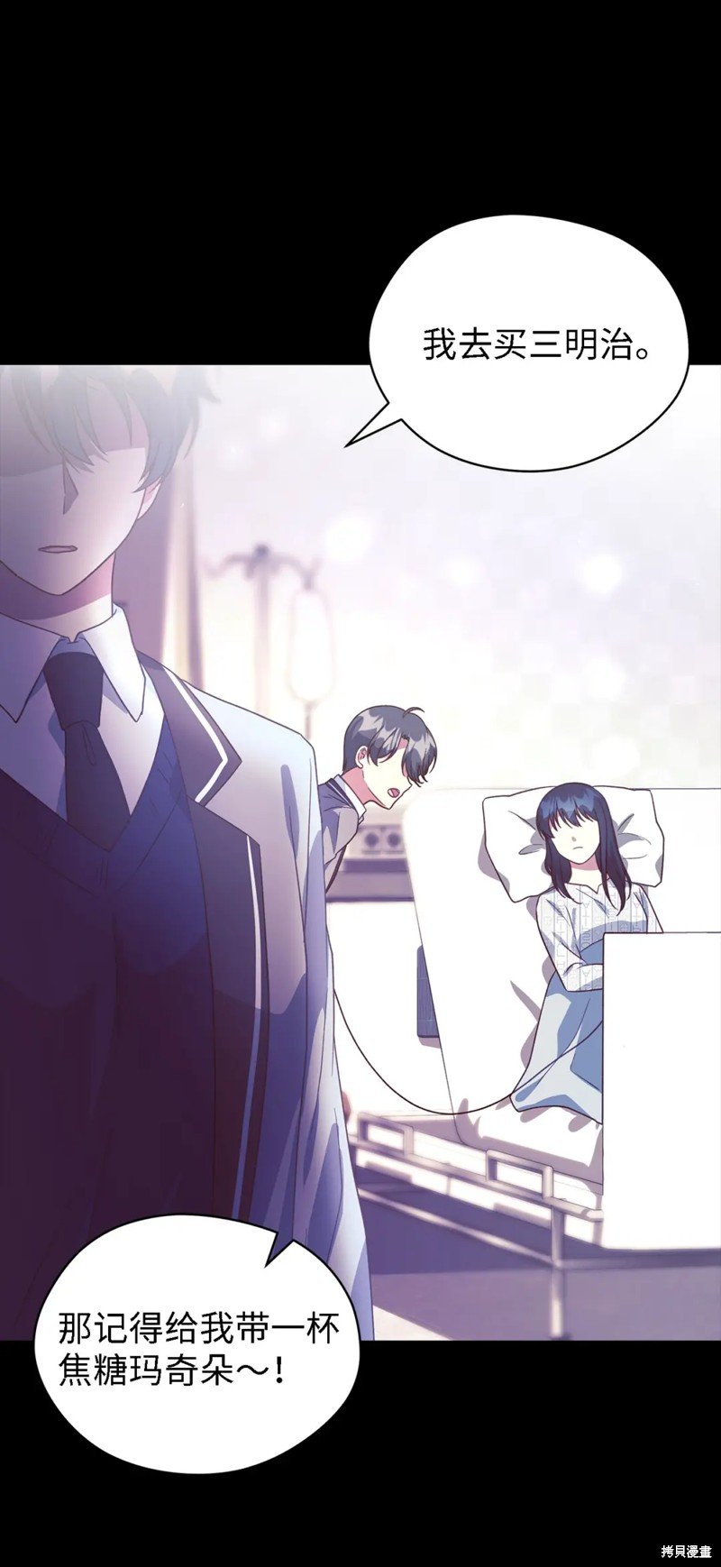 第89话