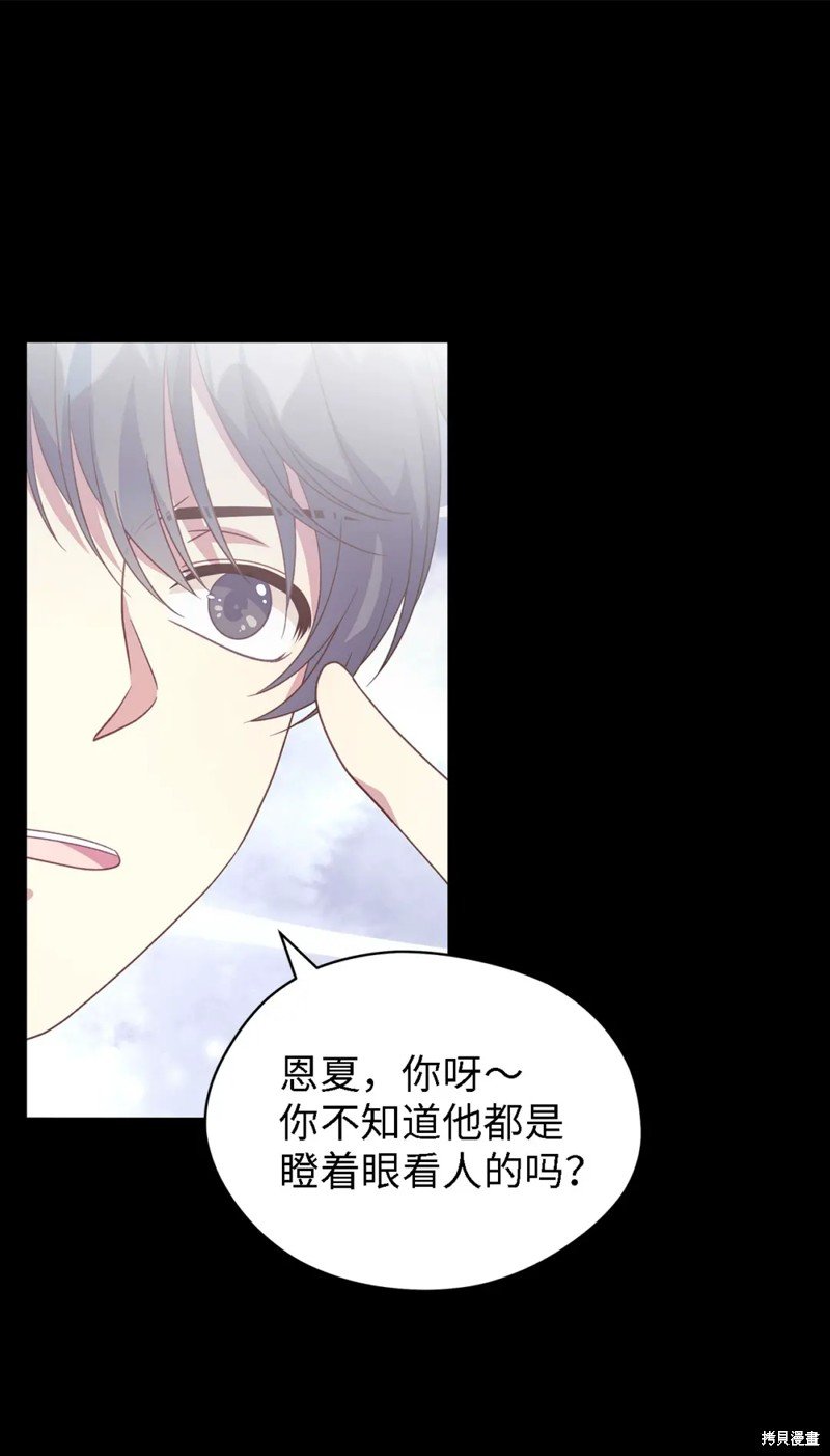 第89话