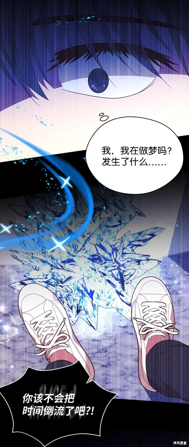 第89话