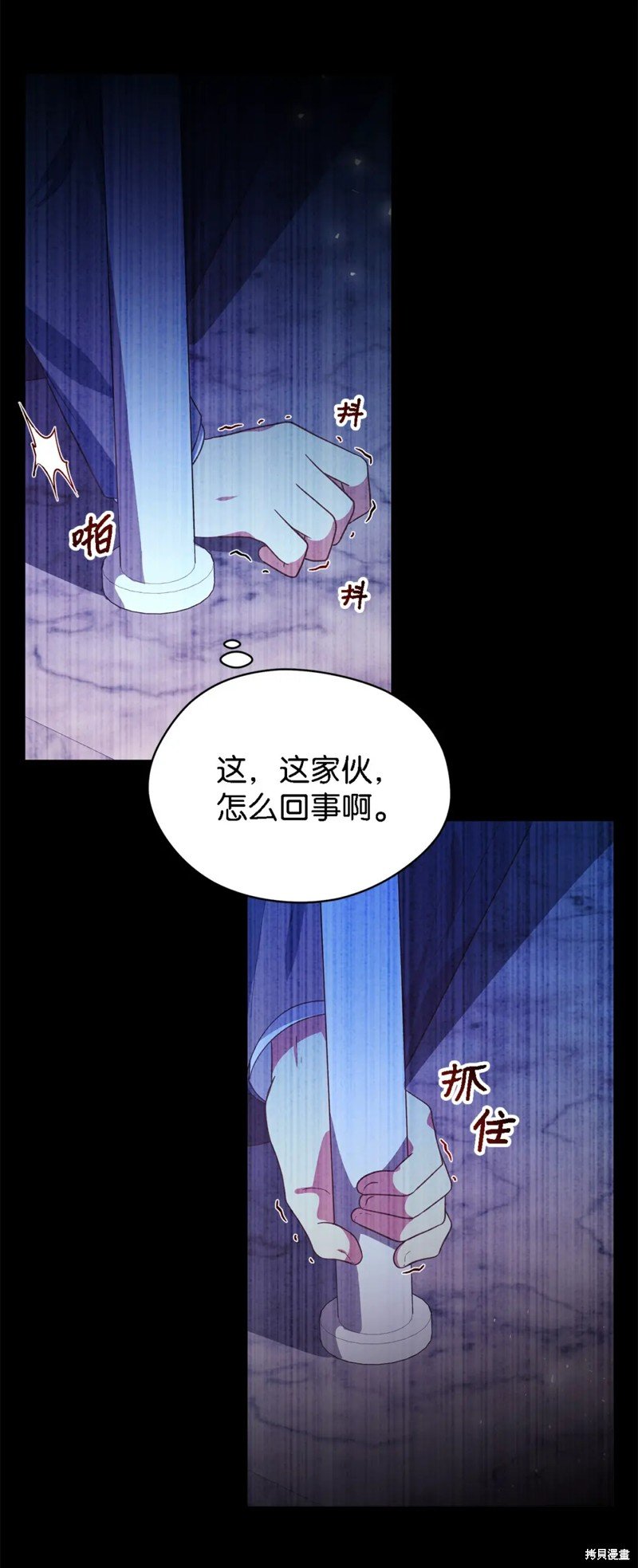 第89话