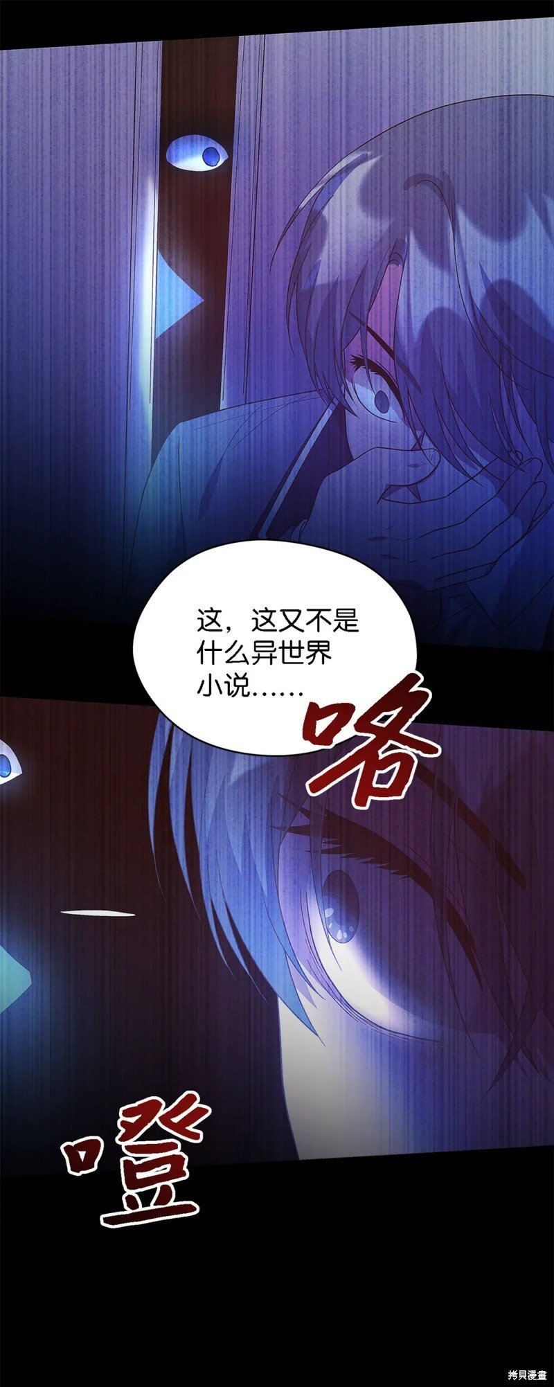 第89话