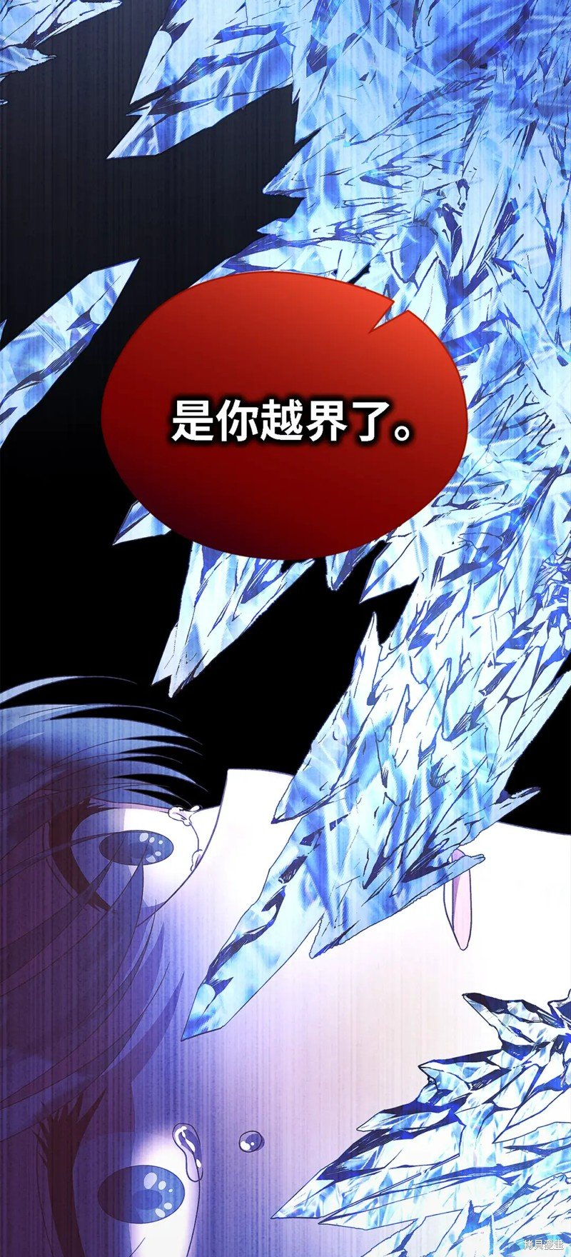 第89话