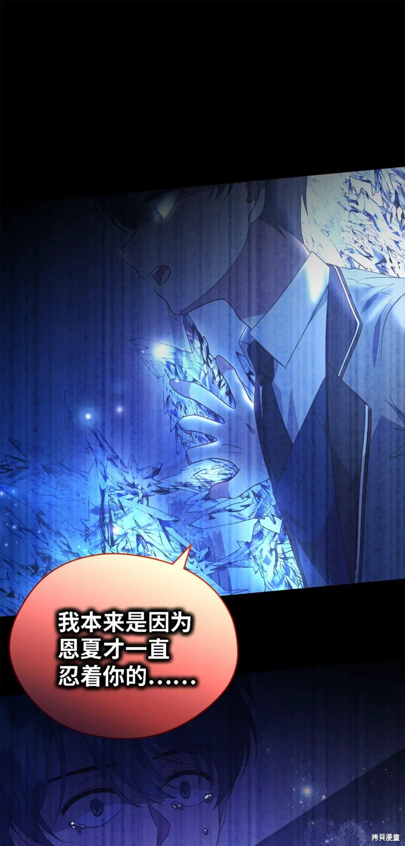 第90话