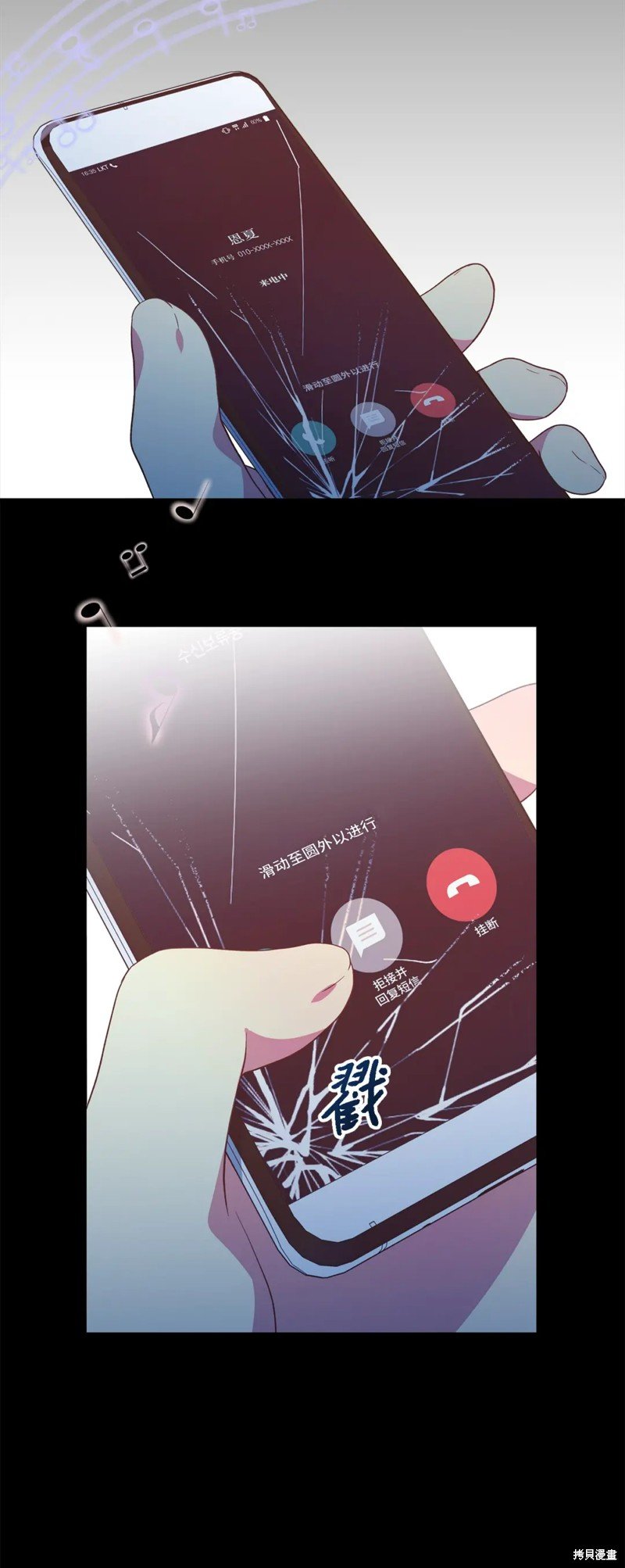 第90话