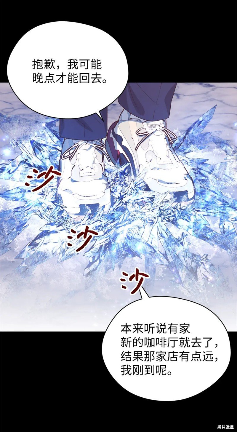 第90话