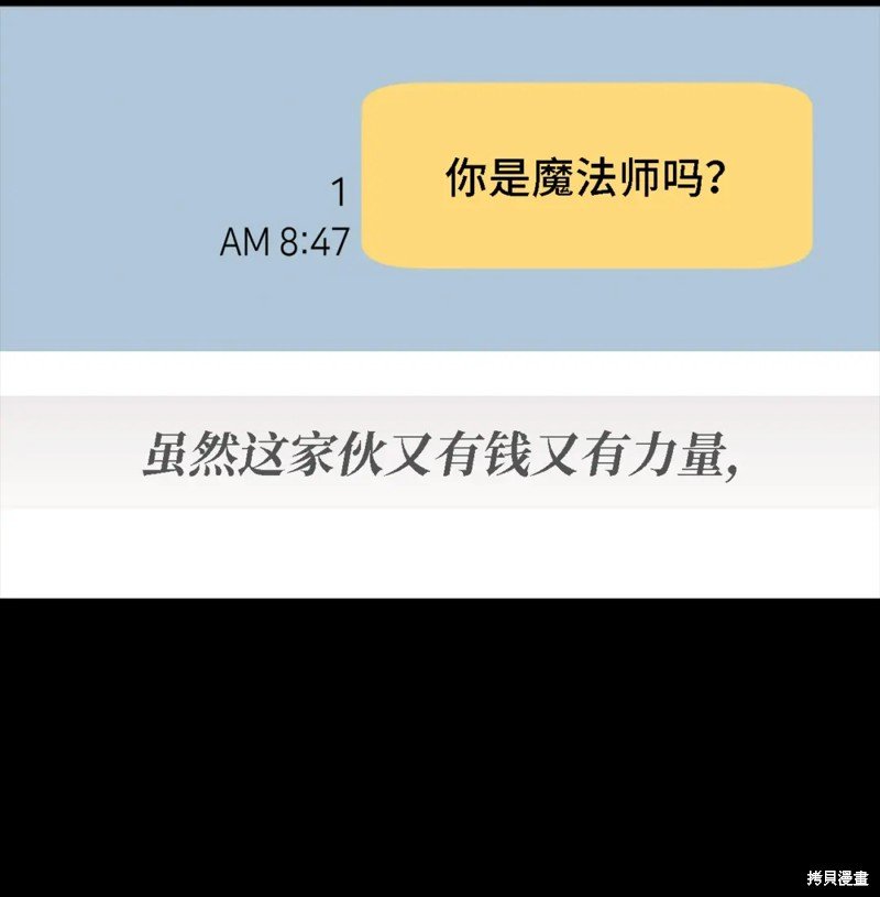 第90话