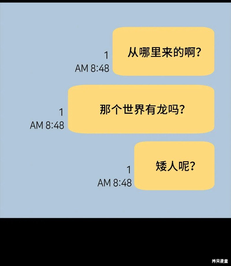 第90话