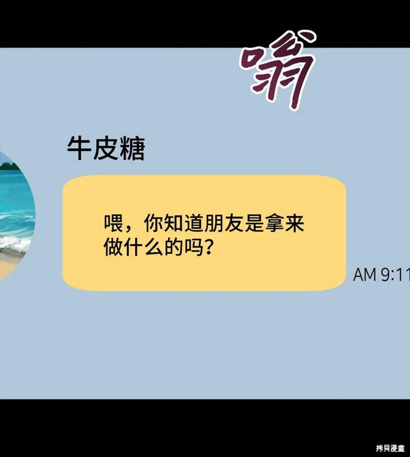 第90话