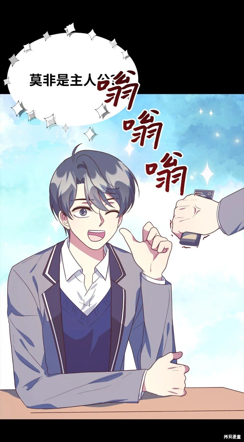 第90话