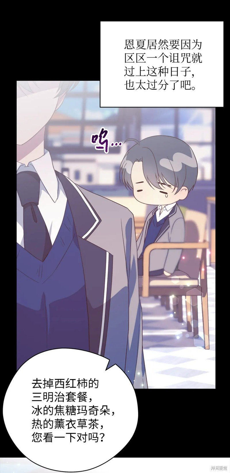 第90话