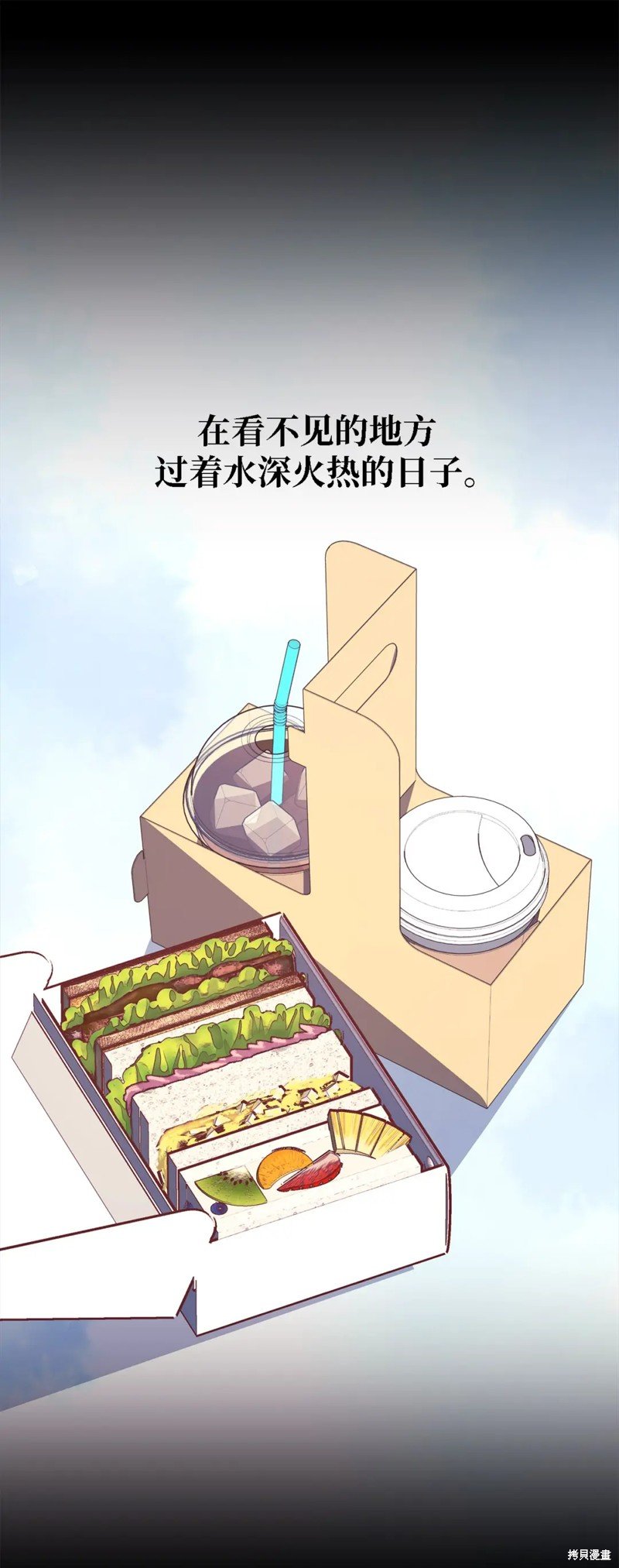 第90话