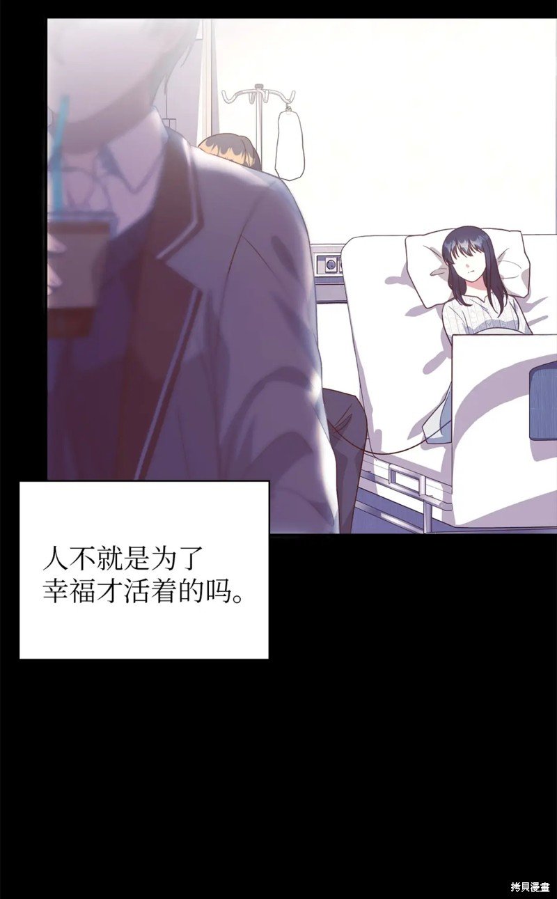 第90话